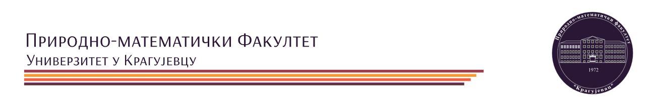 Аналитика и ремедијација